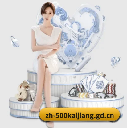 平台简介 - 体育资讯内容服务 | 500.com