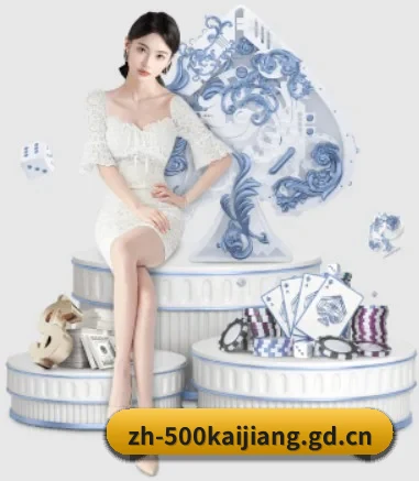 500万网彩票 APP(500.com)