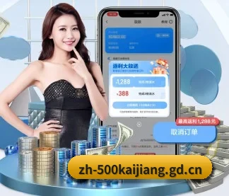 500万网彩票 APP | 500.com